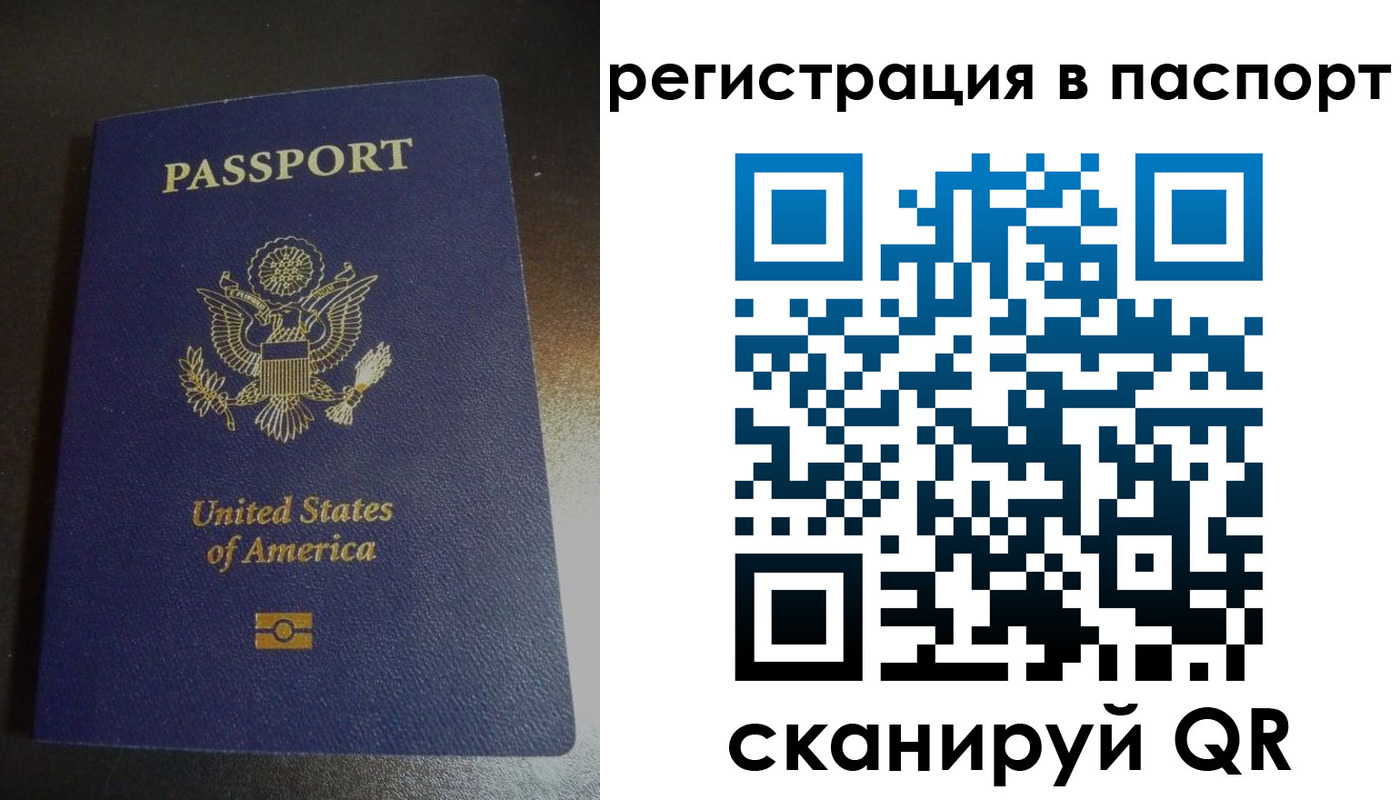 прописка от собственника в Онеге