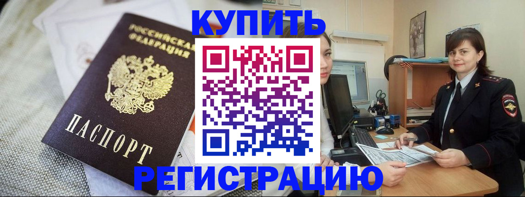форма 3 в Онеге