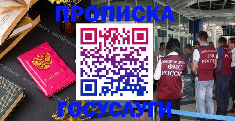 форма 3 в Онеге