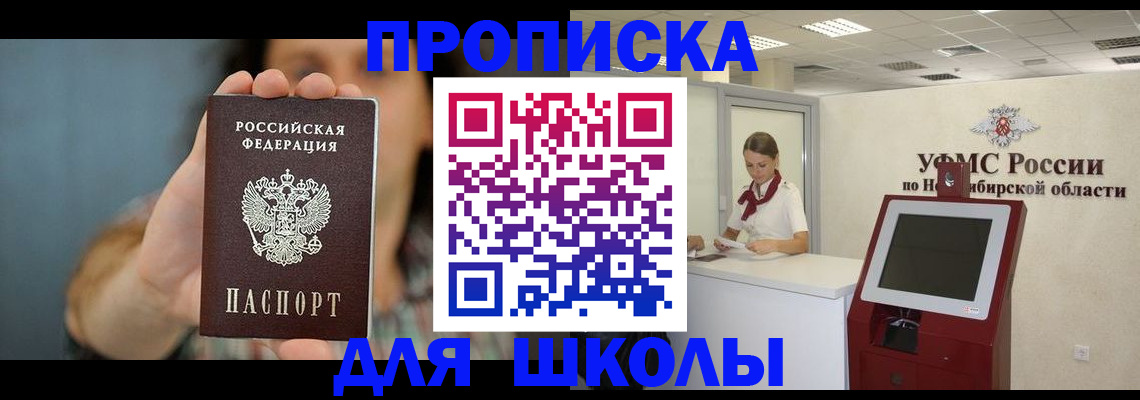 временная регистрация 2025 в Онеге