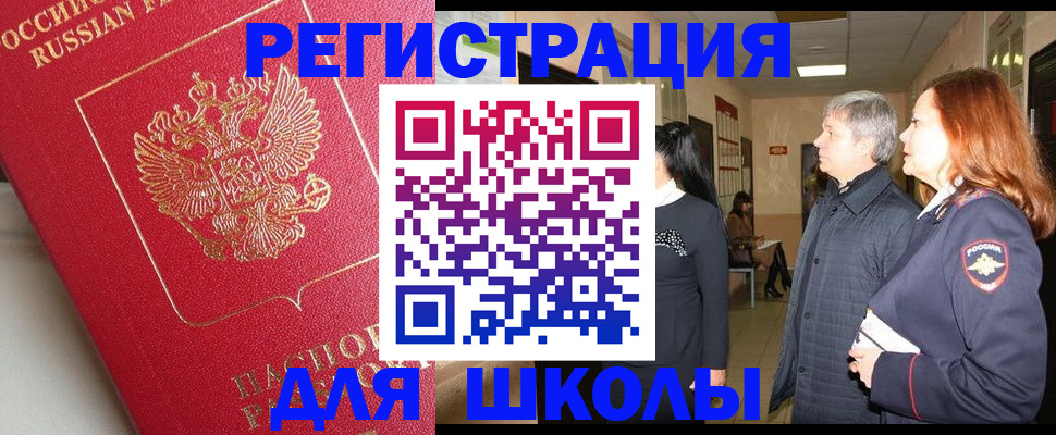 пропишу в квартире в Онеге